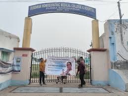 Burdwan Homoeopathic Medical College and Hospital Nutanganj-gallery-image-0