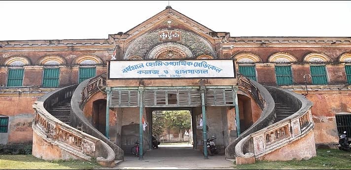 Burdwan Homoeopathic Medical College and Hospital Nutanganj-gallery-image-4