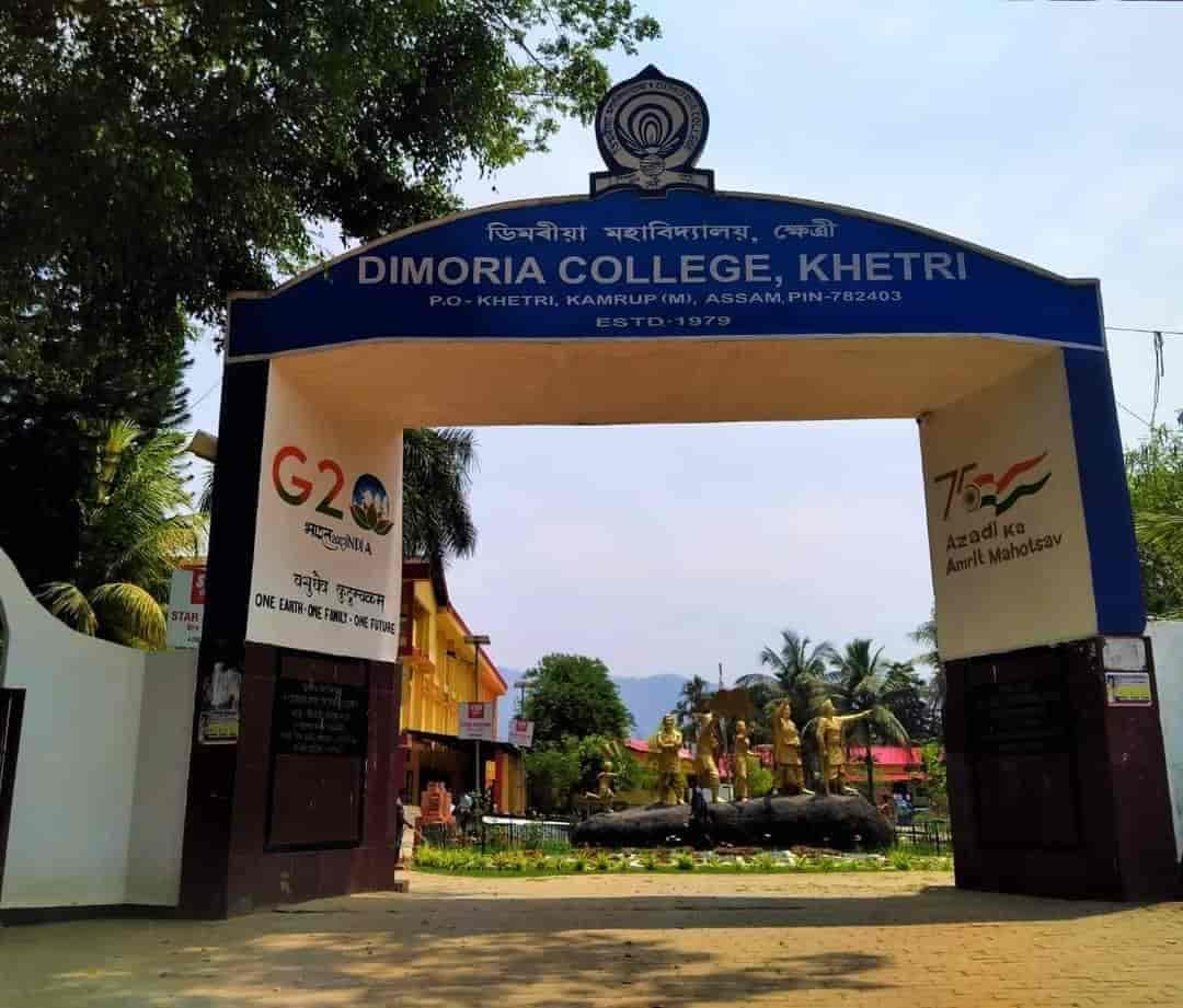 Dimoria College-gallery-image-1