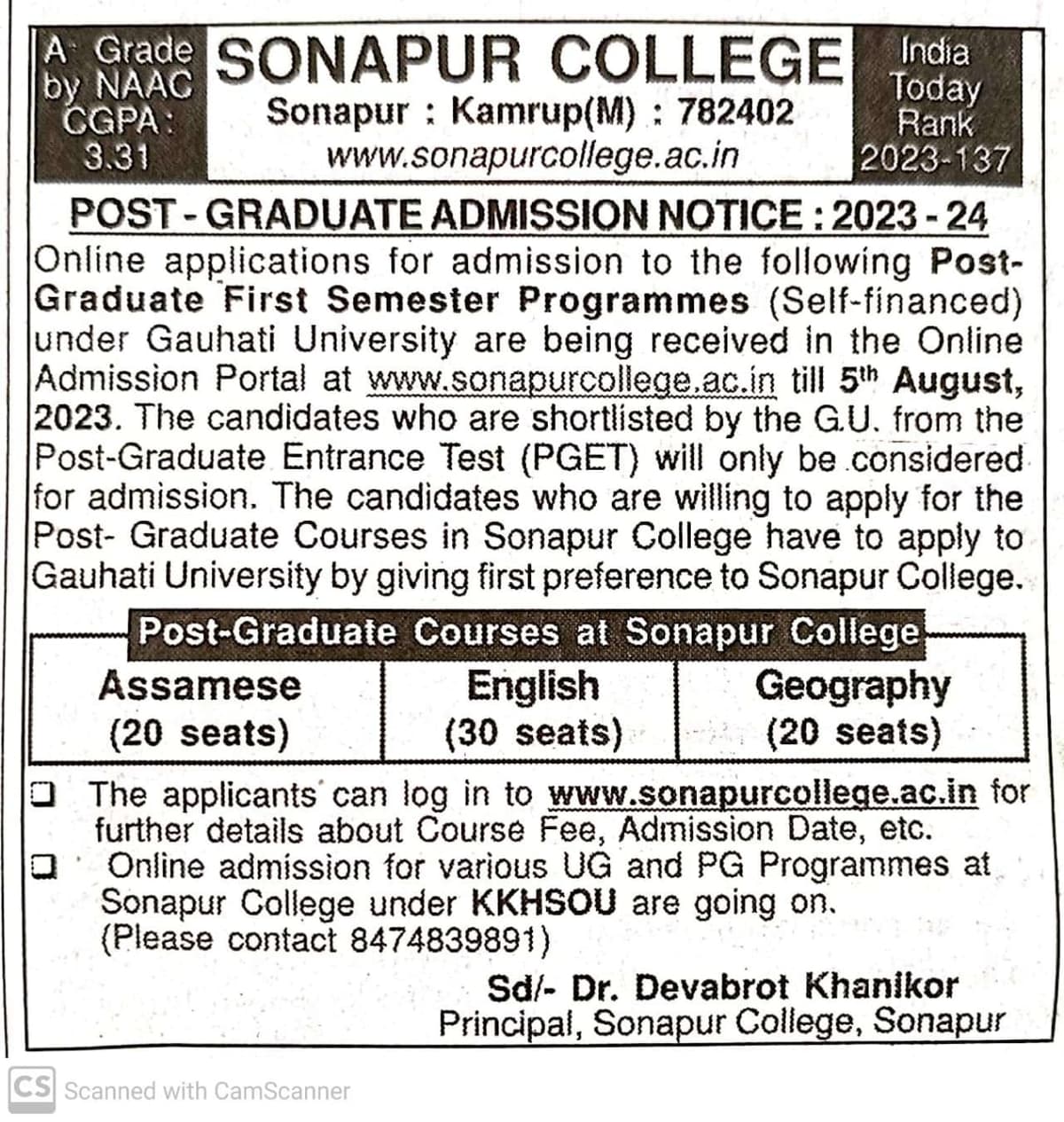 Sonapur College-gallery-image-4