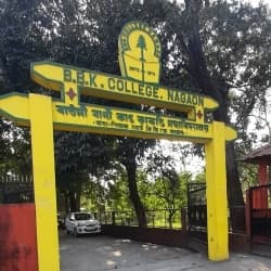 BBK College-gallery-image-2