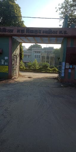 GRMC Gwalior-gallery-image-5