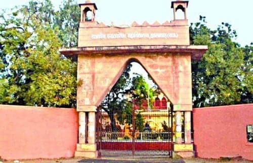 Government Post Graduate College, Jhalawar-image