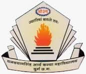 Ghanshyam Singh Arya Kanya Mahavidyalaya-image