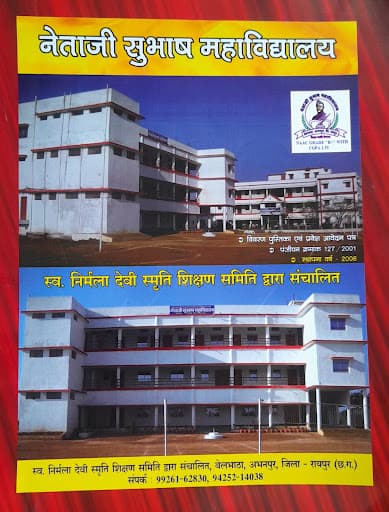 NSCE Raipur-gallery-image-6