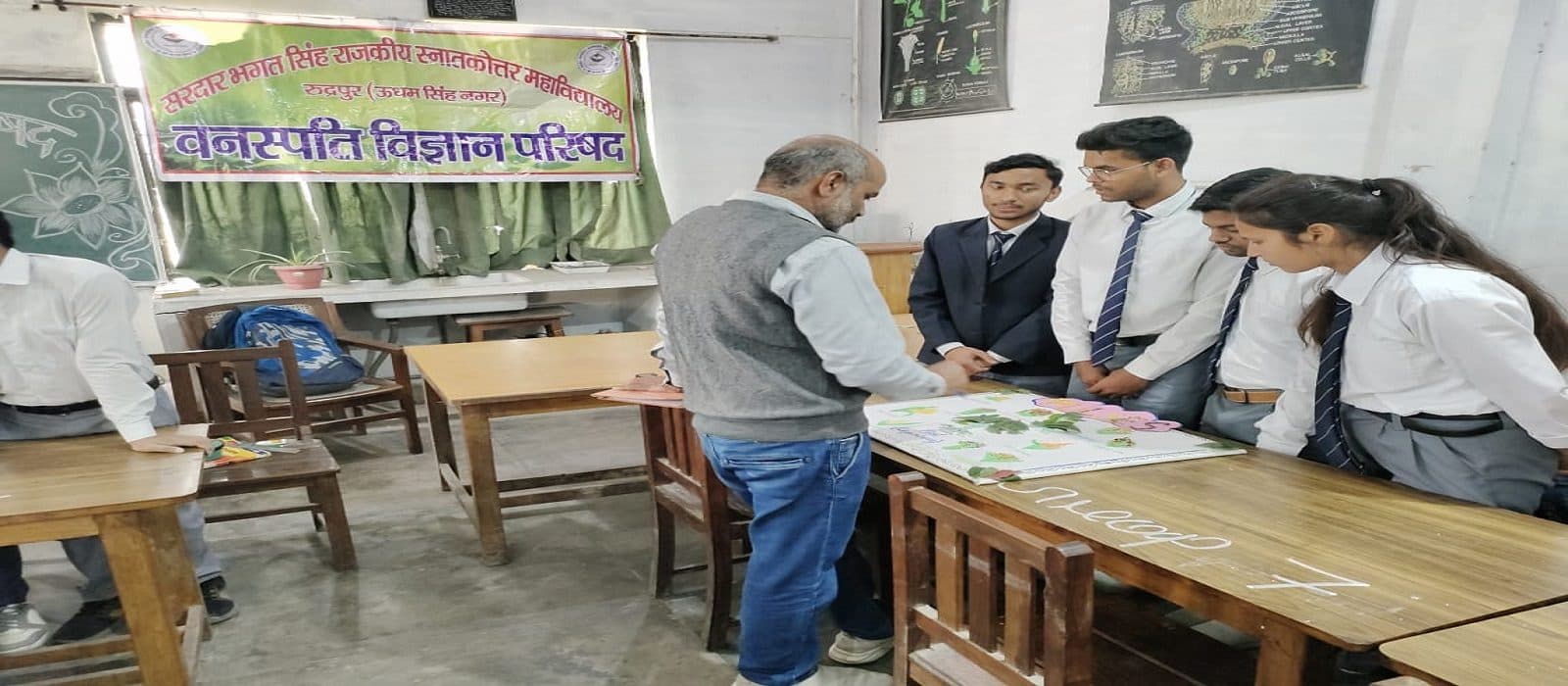 Sardar Bhagat Singh Government Post Graduate College-image