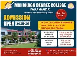 Mai Bhago College of Education, Ralla-image