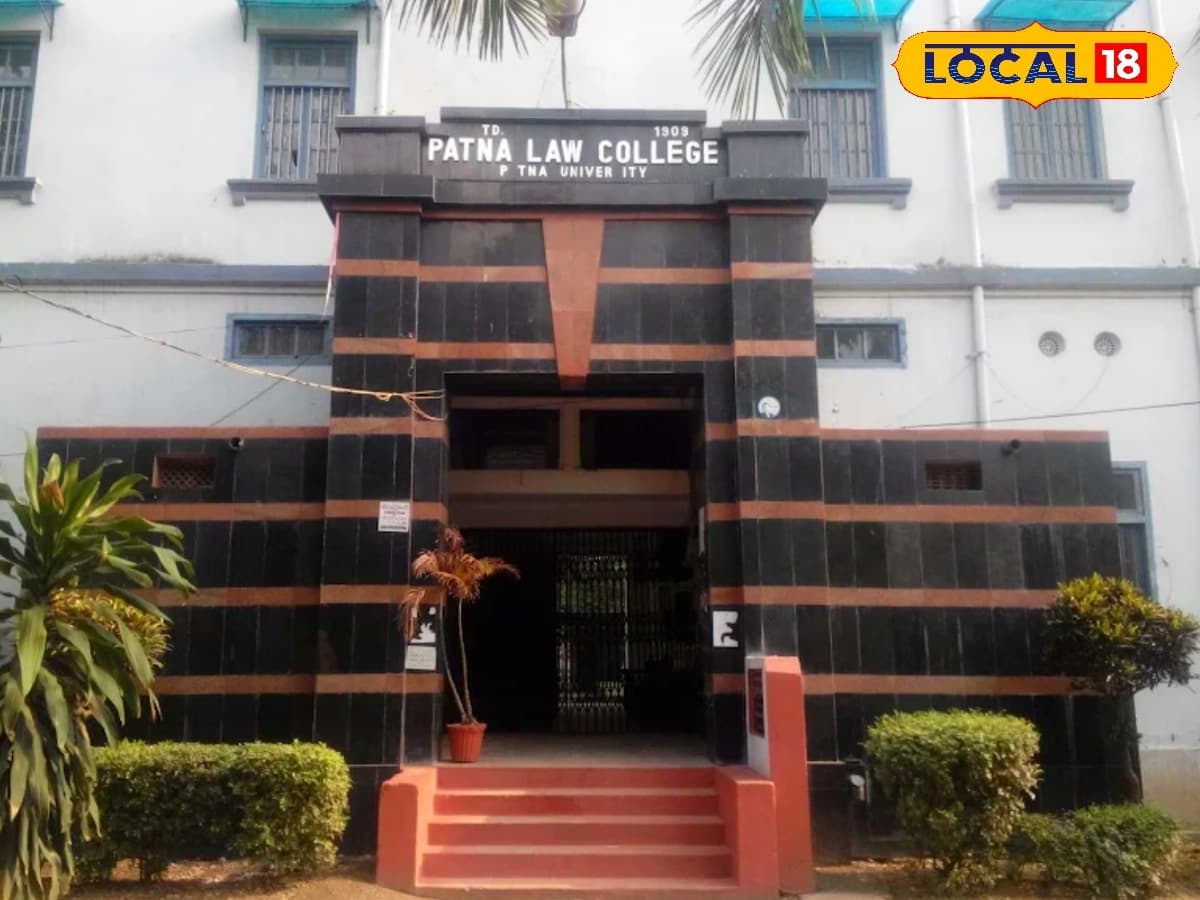 PATNA LAW COLLEGE-image