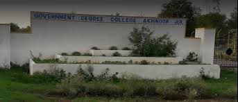 M.A.M. College Jammu-gallery-image-0