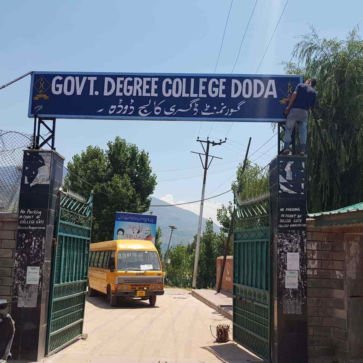 GDC Doda-gallery-image-1