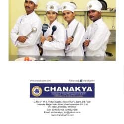 Chanakya Institute of Hotel Management & CT-gallery-image-0