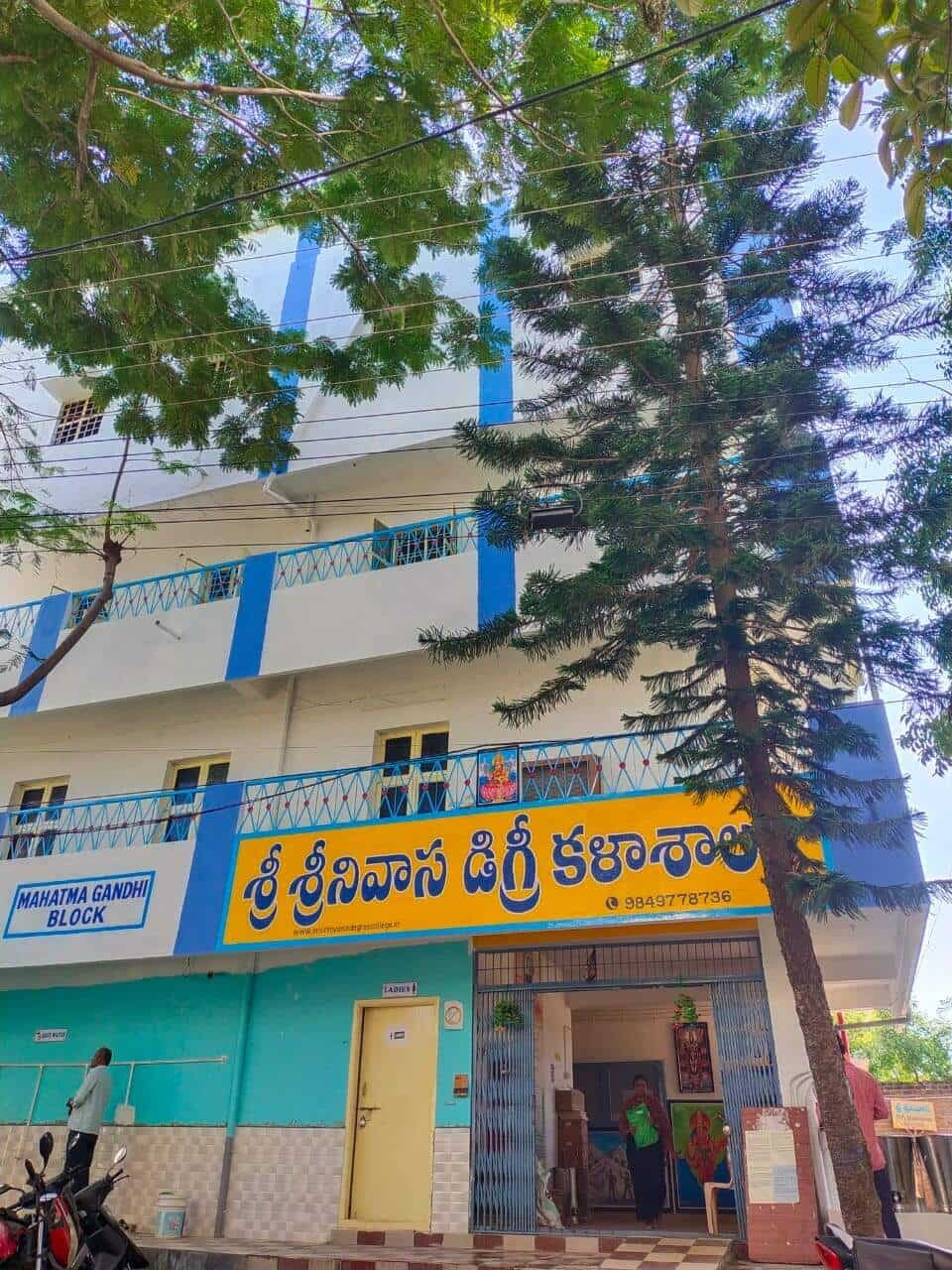 SSD College Rayachoti-gallery-image-0