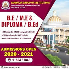 VEC Thiruvarur-gallery-image-2