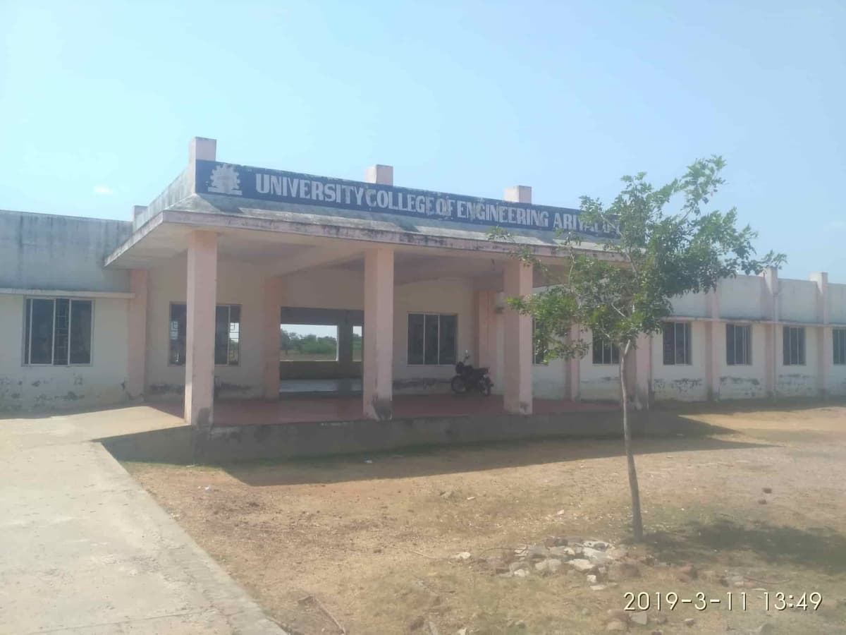 UCE Ariyalur-gallery-image-1