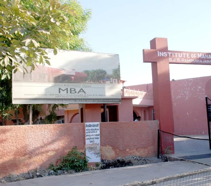 Rampuria College Bikaner-gallery-image-1