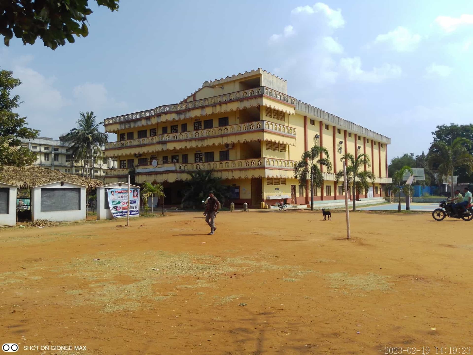 Dharma Appa Rao College-image