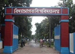 VU Midnapore-gallery-image-3