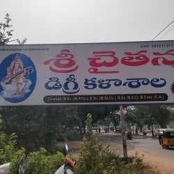 Sri Chaitanya Degree College, Warangal-gallery-image-1