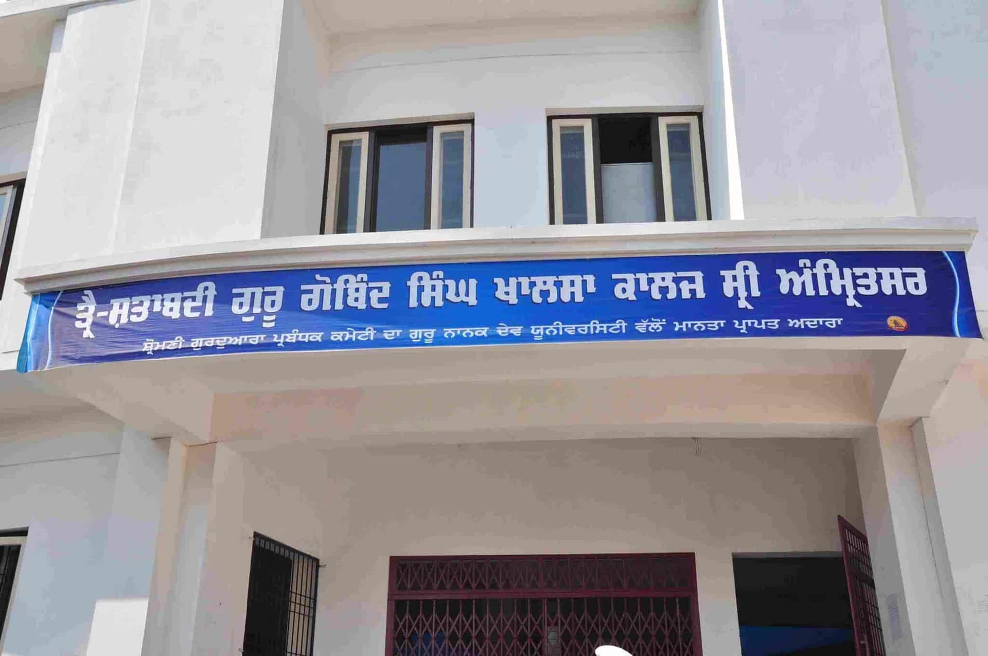 Trai Shatbadi Guru Gobind Singh Khalsa College-image