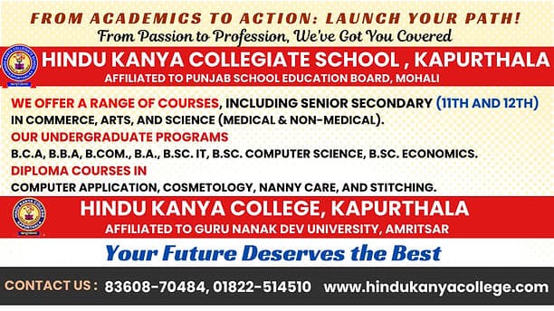 Hindu Kanya College-image
