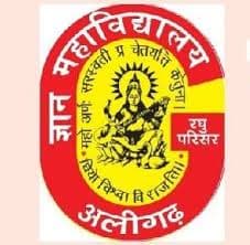 Gyan Mahavidyalaya-image