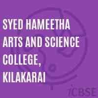 SHASC Ramanathapuram-gallery-image-3