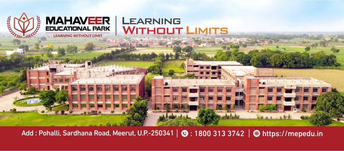 MIT Meerut-gallery-image-3