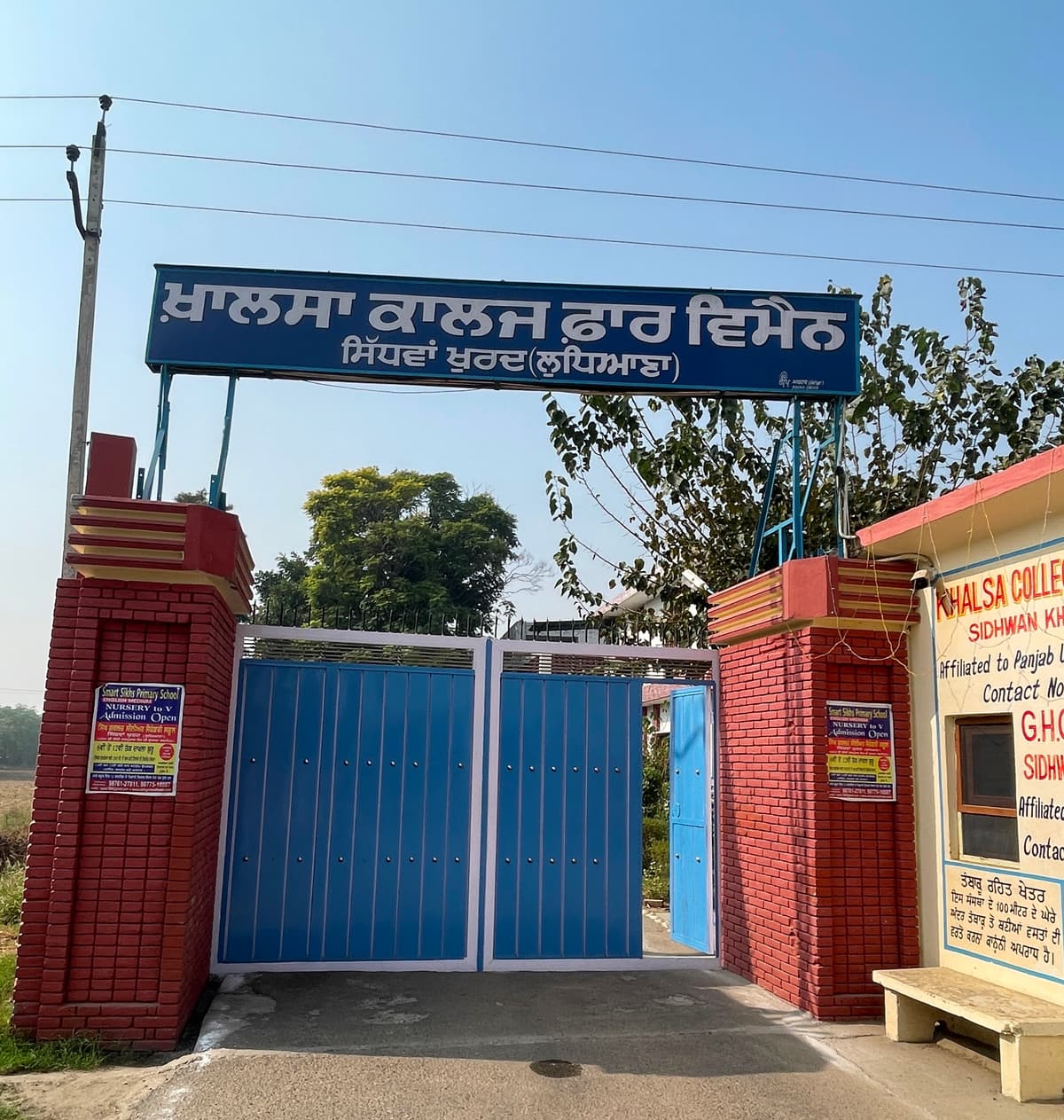 Khalsa College for Women-gallery-image-4