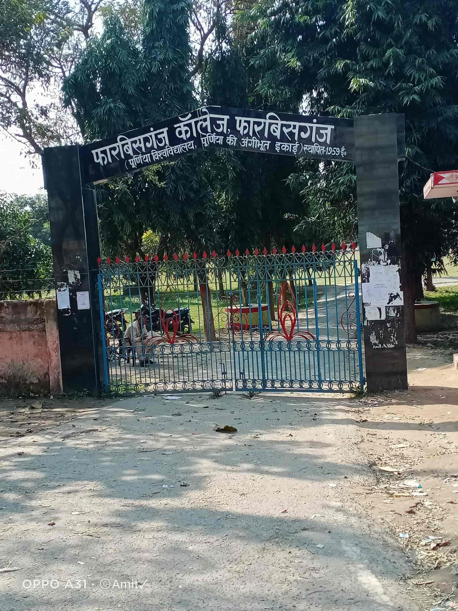 Forbesganj College-image