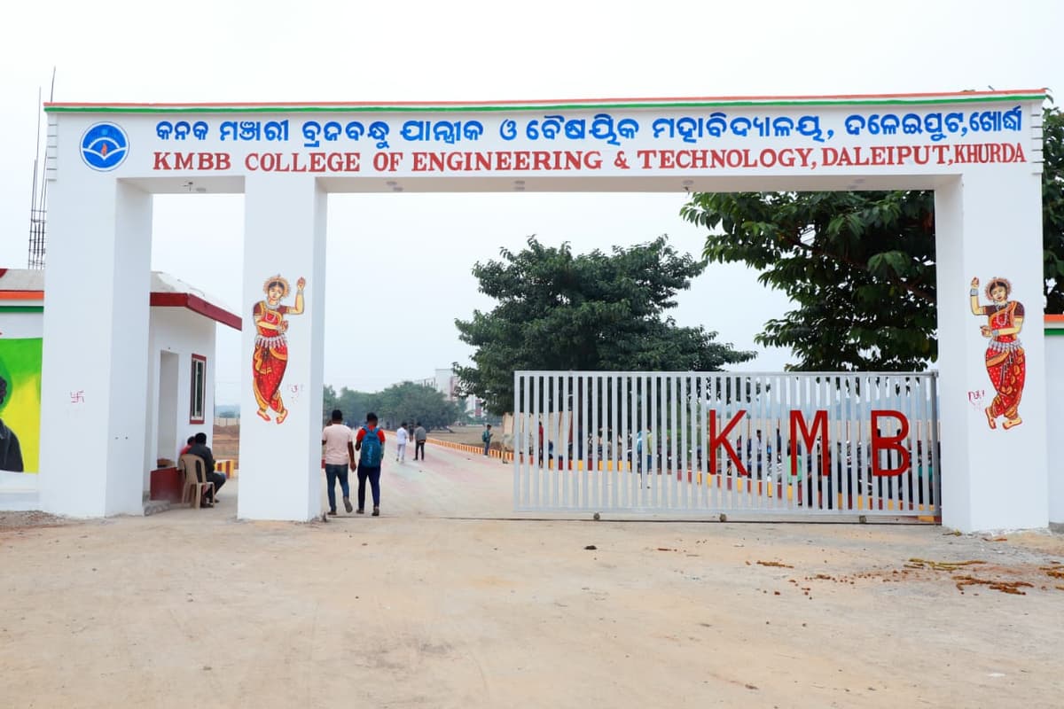 KMBBCET-gallery-image-4