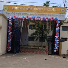 S.G.S.M. Govt. P.G. College Sidhi-gallery-image-3