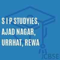 SIPS Rewa-gallery-image-1