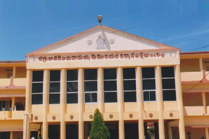 DCRM Degree College-gallery-image-2