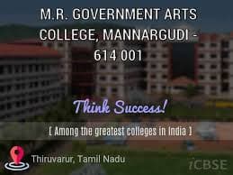 MRGAC Thiruvarur-gallery-image-1