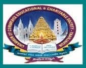 NAS College Thanjavur-gallery-image-1