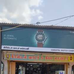 JSC Cuddalore-gallery-image-2