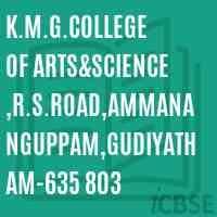 KMG College Vellore-image