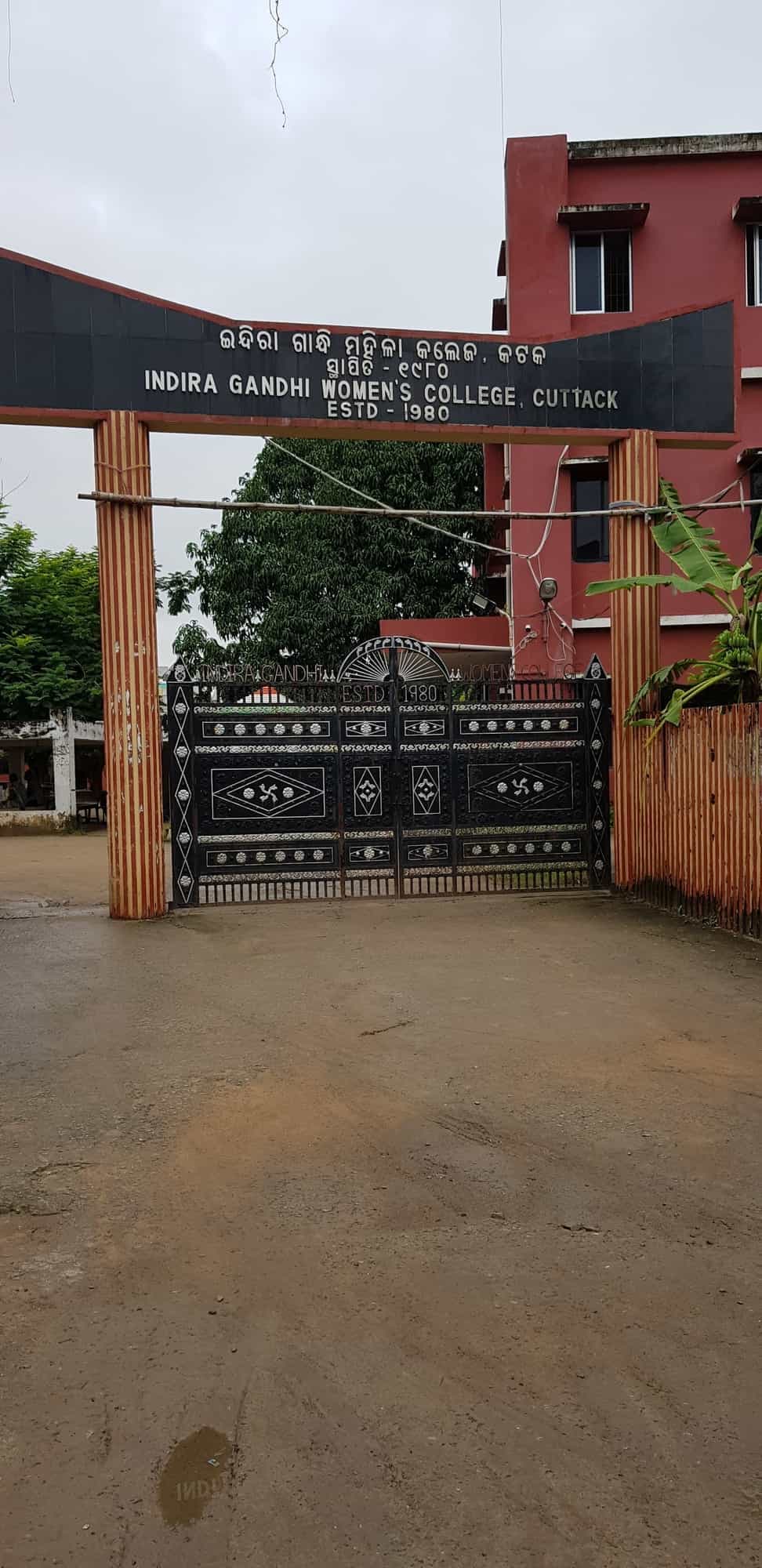 Indira Gandhi Women's College-image