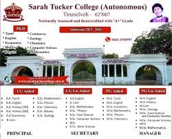 STC Tirunelveli-gallery-image-2
