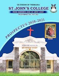 SJC Palayamkottai-gallery-image-3