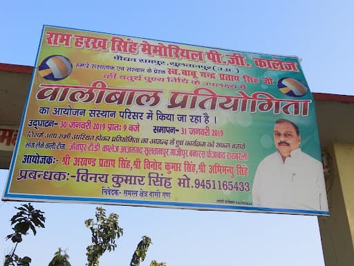 R.R.S.M. Degree College Sultanpur-gallery-image-7