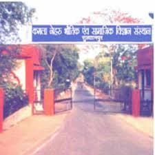 Kamla Nehru Institute of Physical and Social Sciences-image