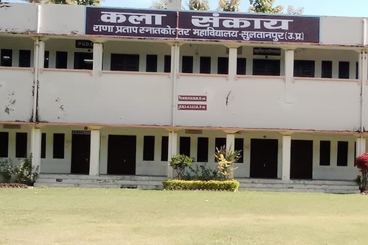 R.P.P.G. College Sultanpur-gallery-image-0