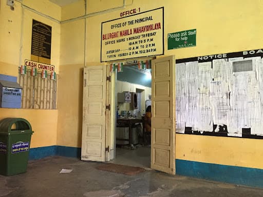 Balurghat Women''s College-gallery-image-6