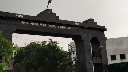 NMCH Patna-gallery-image-7