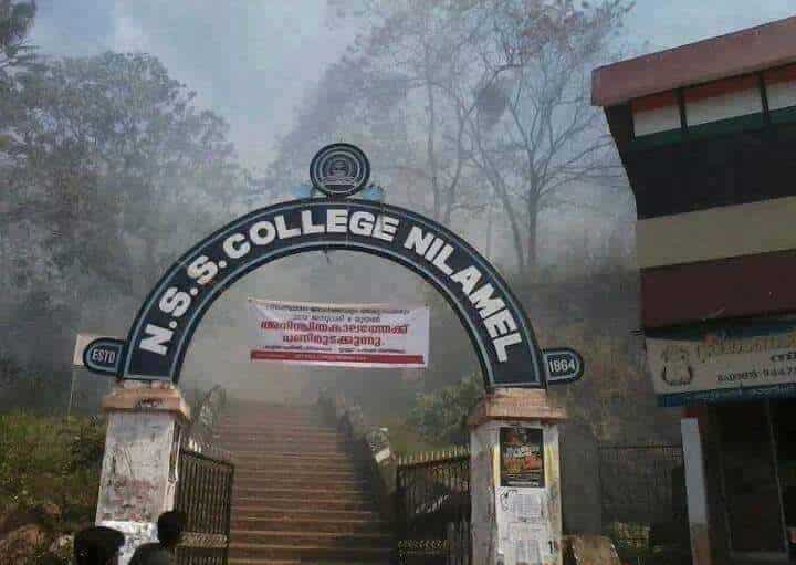 NSS College Kollam-gallery-image-1