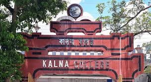 Kalna College-image