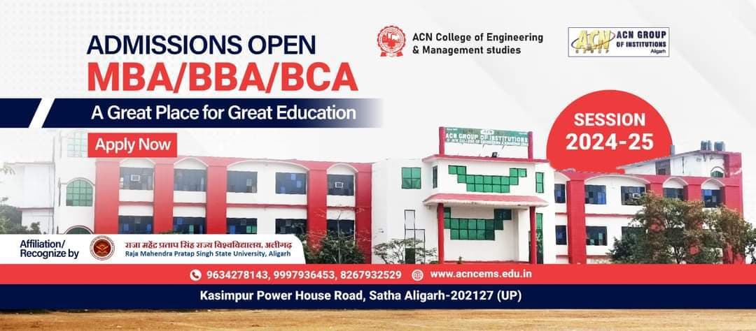 ACN College Aligarh-gallery-image-4