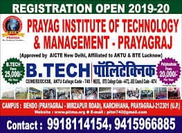 Prayag Institute of Technology and Management-image