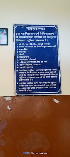 GDCH Jaipur-gallery-image-6